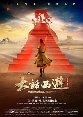 第七个房间 惊悚电影资源