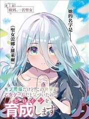屋檐下的四季 日常漫画资源