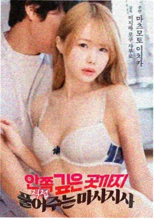 边境回声 战争电影高清资源