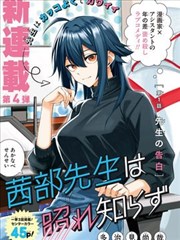 无声的证词人 推理漫画资源